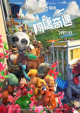 职员的卫生带